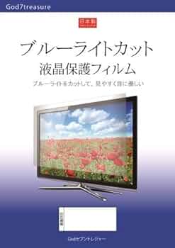 【美品】日立 Wooo L37-XP08 液晶テレビ　37型 美品】日立 Wooo L37-XP08 液晶テレビ 37型 日立 Wooo L37-XP08 [37インチ]
